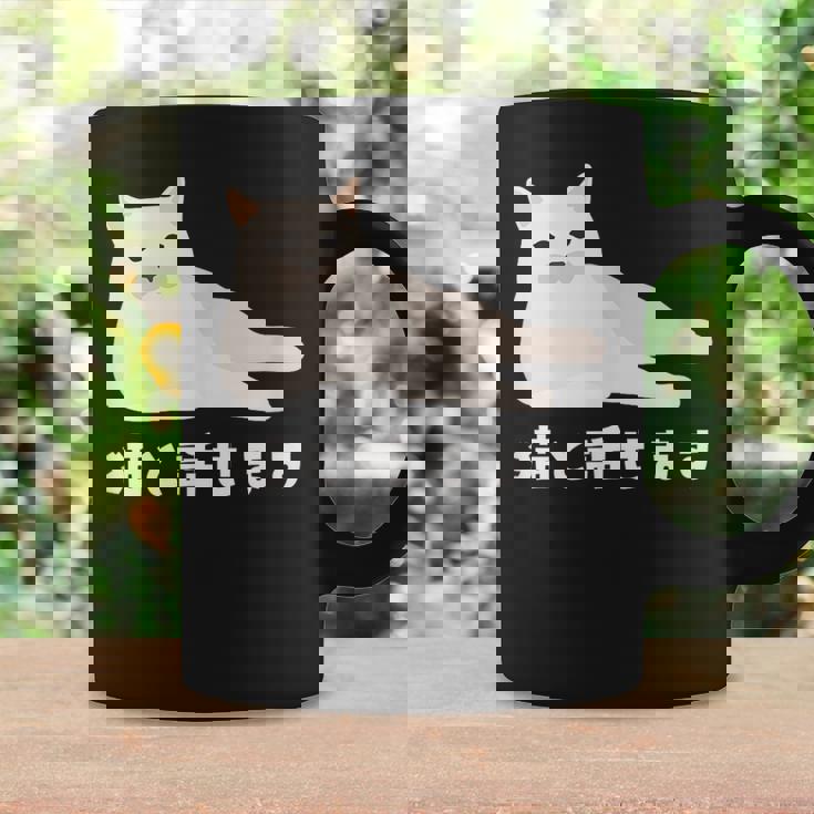 猫と話せます 白猫 しろねこ ネコ おもしろ 面白い かわいい 猫飼い 猫好き 男性 女性 コーヒーマグ ギフトのアイデア