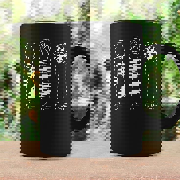 猫の肉球で遊ぶじゃんけんデザイン猫好き向け コーヒーマグ ギフトのアイデア