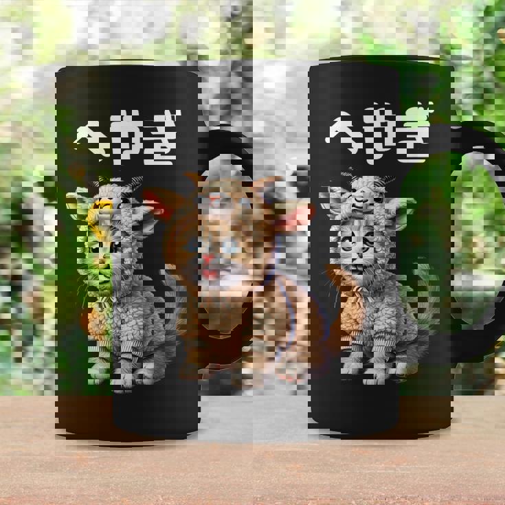 おもしろ 猫好き 猫 猫柄 ねこ ネコ 名言 文字 面白い ふざけた ギフト ネタ かわいい へやぎ 部屋着 コーヒーマグ ギフトのアイデア