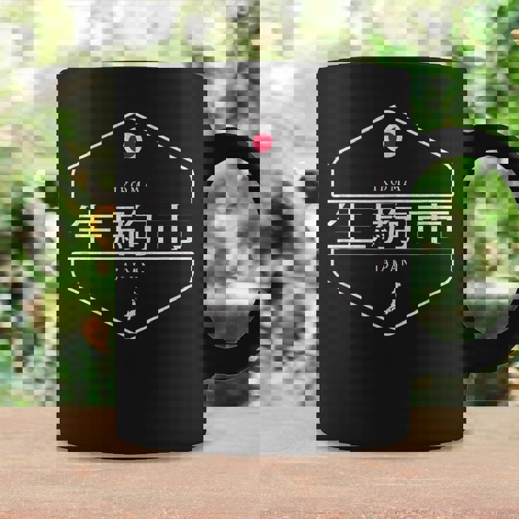 生駒日本 生駒市 日本 コーヒーマグ ギフトのアイデア