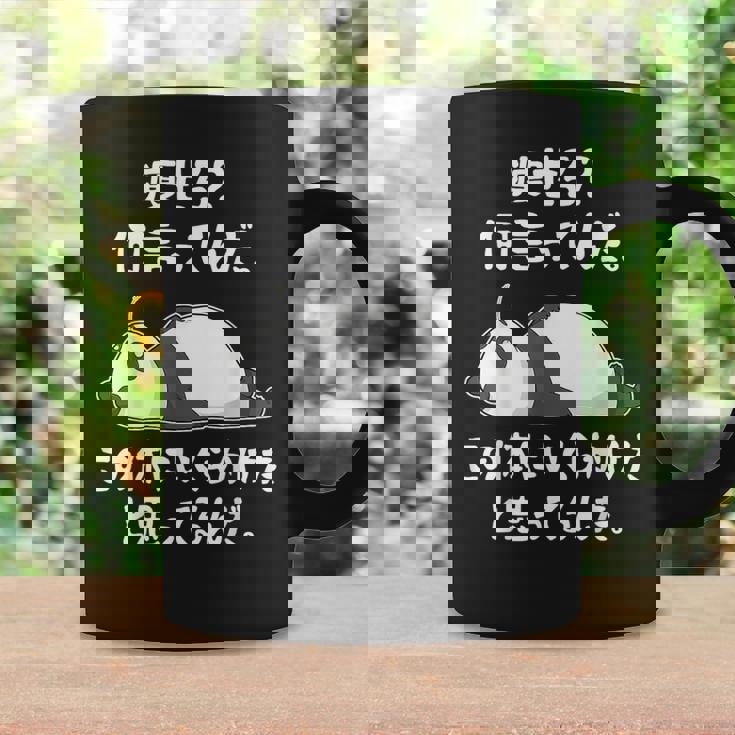 痩せろ？ 何言ってんだ。この体にいくらかけたと思ってるんだ。面白い ギャグ-ジョーク コーヒーマグ ギフトのアイデア