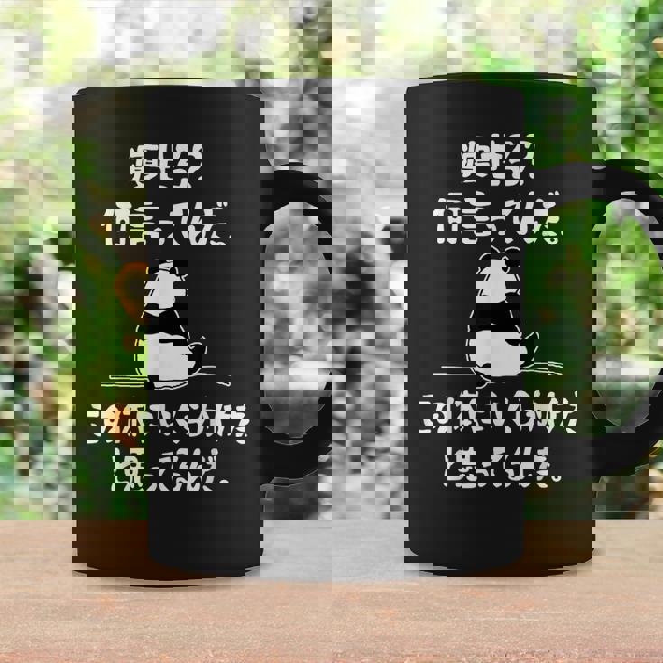 痩せろ？ 何言ってんだ。この体にいくらかけたと思ってるんだ。面白い ギャグ-ジョーク コーヒーマグ ギフトのアイデア