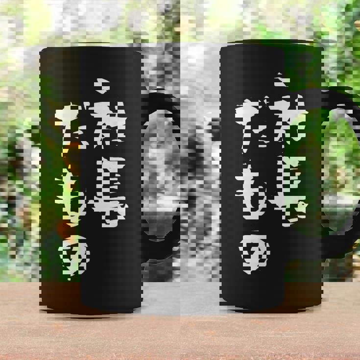 社長 面白tシャツ おもしろ文字 筆文字 文字入り メンズ オリジナル ギャグ 笑えるtシャツ ネタ 服 コーヒーマグ ギフトのアイデア