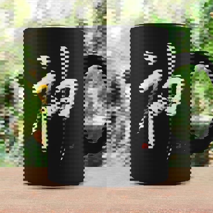 神 Kami コーヒーマグ ギフトのアイデア