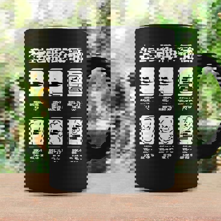 競艇 ボートレース ターン ビンテージ 面白いtシャツ メンズ おもしろ 面白 ネタ 面白グッズ コーヒーマグ ギフトのアイデア