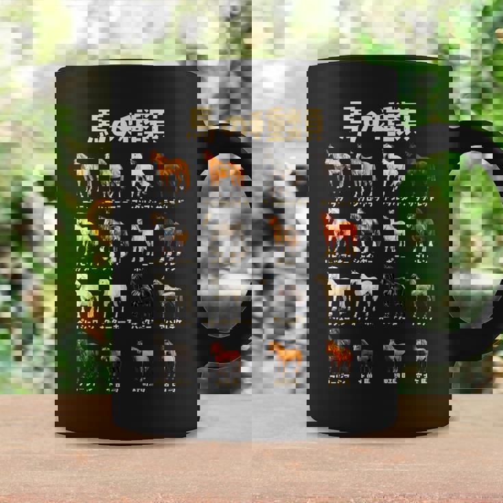 競馬 馬tシャツ 馬の種類 おもしろ ウマ レース 馬 乗馬 競馬 面白いtシャツ メンズ グッズ ネタ 大人 男性 コーヒーマグ ギフトのアイデア