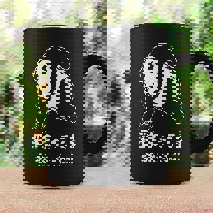 笹食ってる場合じゃねぇ パンダ パンダ好き おもしろ ネタ コーヒーマグ ギフトのアイデア