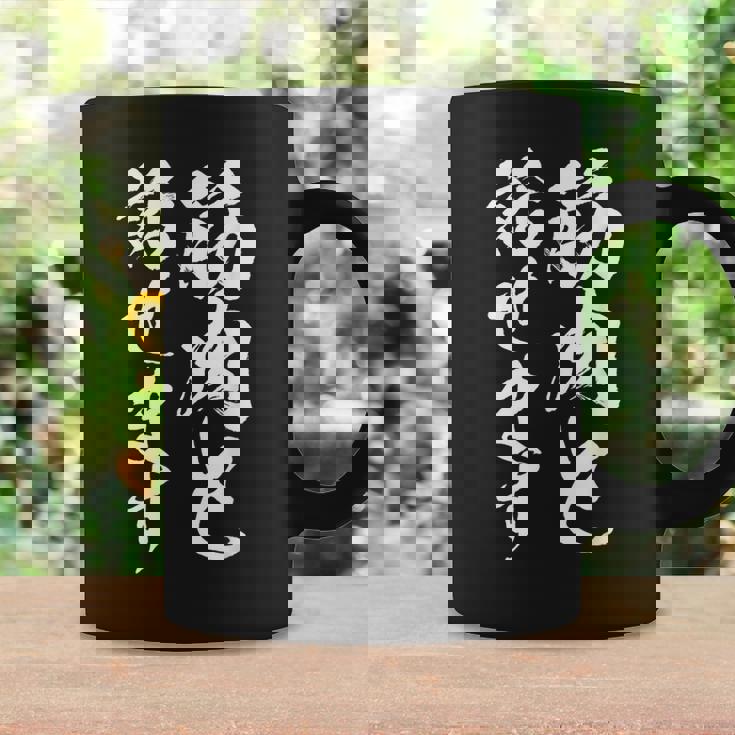 筋肉と話せます 面白いtシャツ 筋トレ 文字入り メンズ おもしろ 面白い 服 おもしろグッズ 文字tシャツ ネタ コーヒーマグ ギフトのアイデア