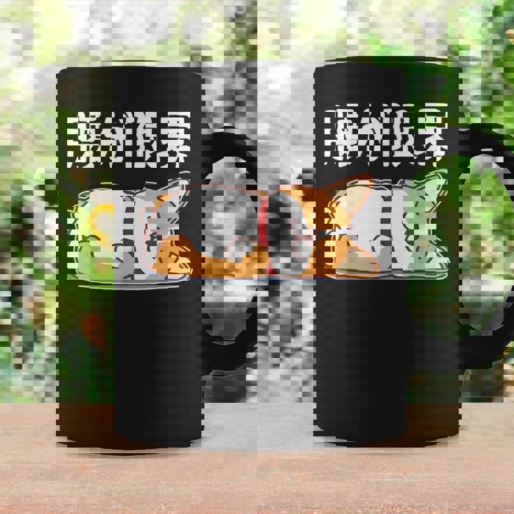 筋肉痛は裏切らない 柴犬 面白いtシャツ 筋トレ 文字入り メンズ おもしろ 面白い 服 おもしろグッズ 文字 コーヒーマグ ギフトのアイデア