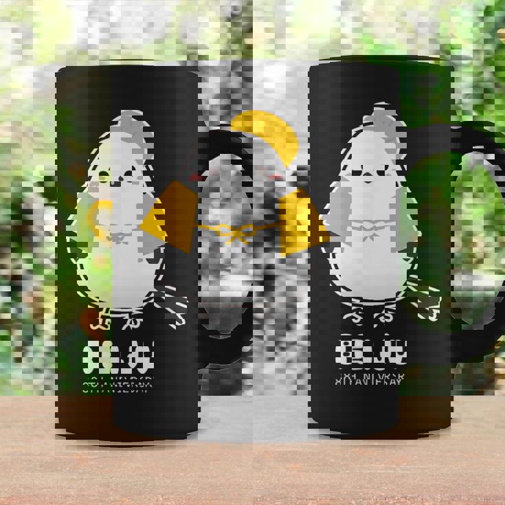 米寿祝い シマエナガ 鳥 北海道 男性 父 女性 母 ちゃんちゃんこ 米寿お祝い 88歳 かわいい コーヒーマグ ギフトのアイデア