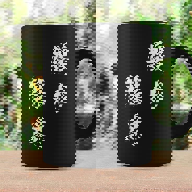 腰が限界 面白いtシャツ 文字入り メンズ おもしろ 面白い 服 オリジナル おもしろグッズ 文字tシャツ ネタ コーヒーマグ ギフトのアイデア