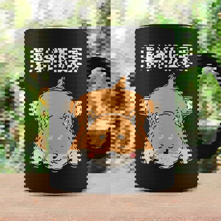 腰が限界 面白いtシャツ 文字入り メンズ おもしろ 面白い 服 オリジナル おもしろグッズ 文字 コーヒーマグ ギフトのアイデア