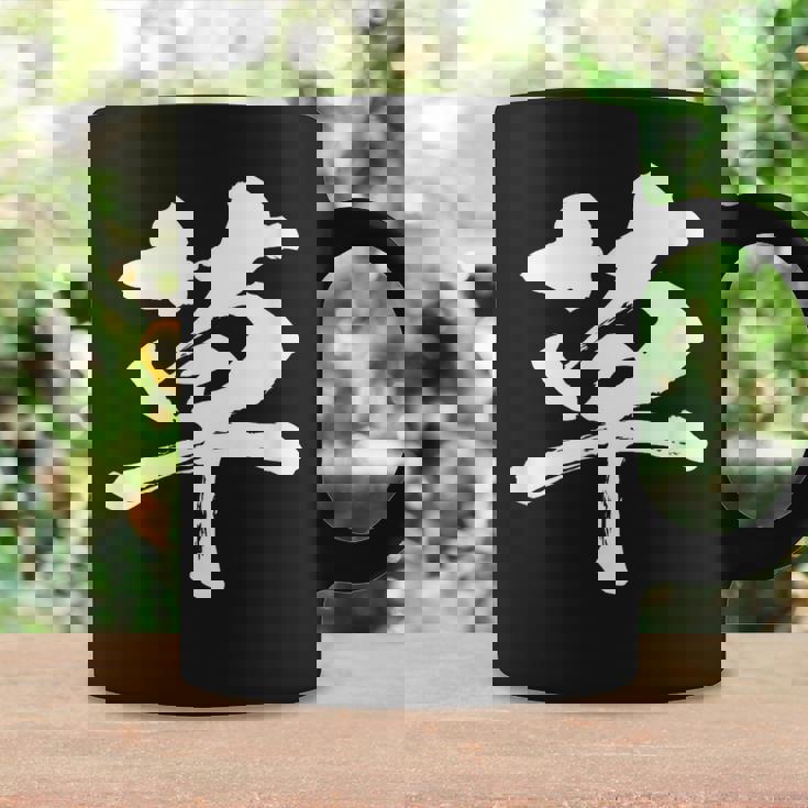 草 面白いtシャツ 文字入り メンズ おもしろ 面白い 服 オリジナル おもしろグッズ 文字tシャツ ネタ ギャグ コーヒーマグ ギフトのアイデア