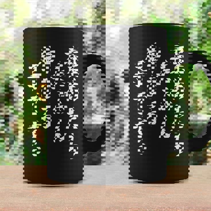 褒めたら伸びる子 おもしろ コーヒーマグ ギフトのアイデア