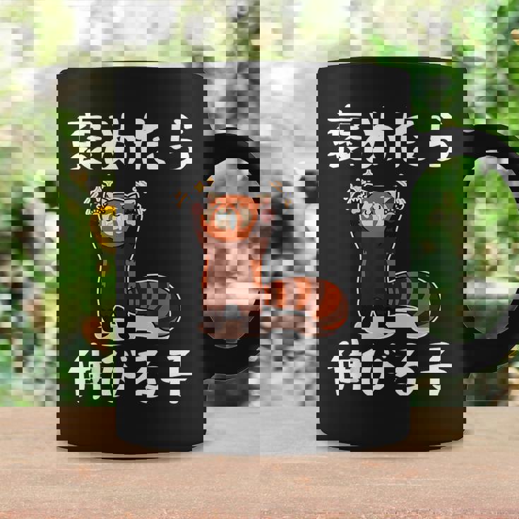 褒めたら伸びる子 面白いtシャツ 文字入り メンズ おもしろ 筆文字 面白い 服 おもしろグッズ 文字 コーヒーマグ ギフトのアイデア