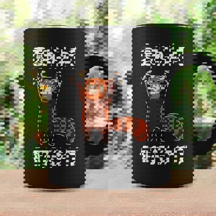 褒められて伸びるタイプ 面白いtシャツ 文字入り メンズ おもしろ 筆文字 面白い 服 おもしろグッズ 文字 コーヒーマグ ギフトのアイデア