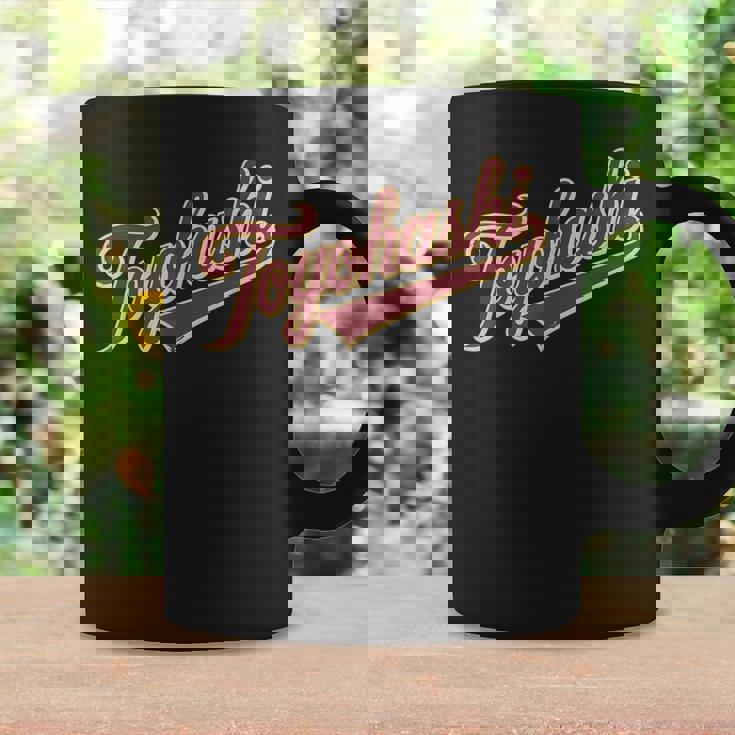 豊橋 日本 ジャプネーズ ヴィンテージ メンズ レディース コーヒーマグ ギフトのアイデア