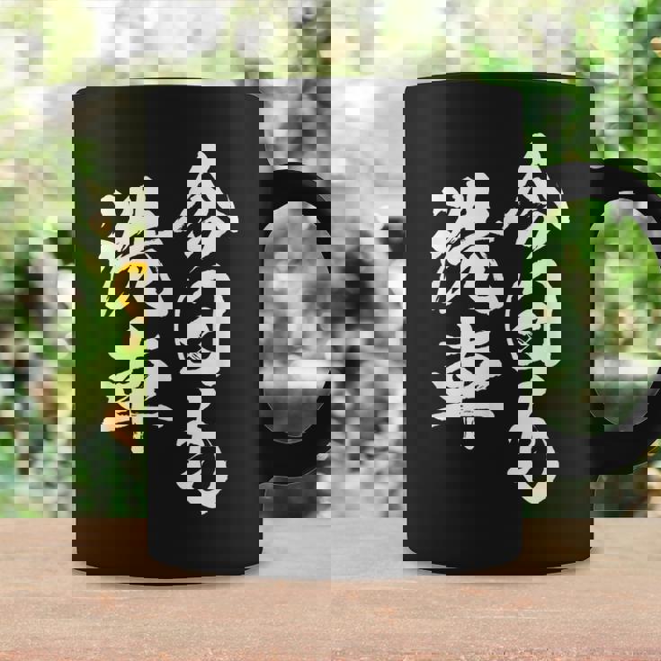 車 面白いtシャツ 洗車 自動車 おもしろ ネタ 文字入り 大人 メンズ おもしろグッズ 車いじり コーヒーマグ ギフトのアイデア