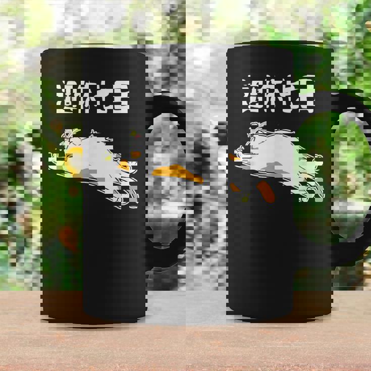 週休七日 猫 ジョーク かわいい 動物好き ギャグ好き ジョーク好き ギャグ おもしろ ネタ コーヒーマグ ギフトのアイデア