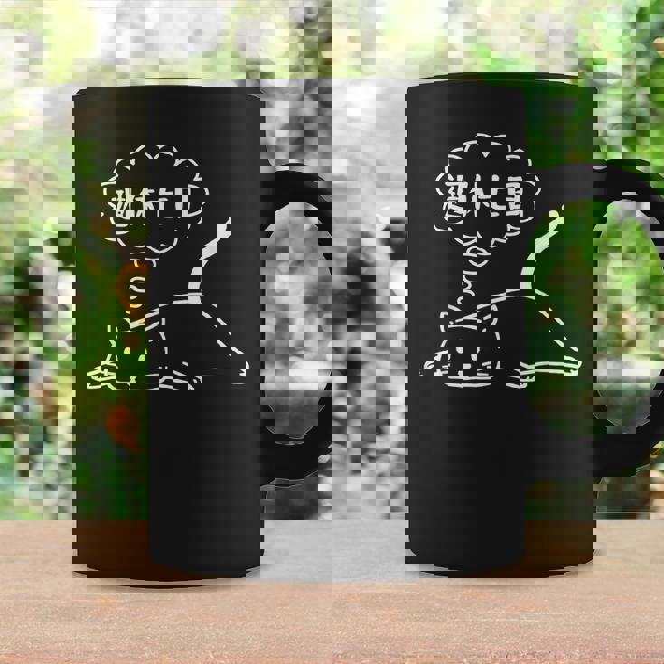 週休七日 猫 にゃにもしたくにゃ 何もしたくない猫 おもしろ 可愛い ねこ ネコ 猫 ネコ 猫 柄 かわいい コーヒーマグ ギフトのアイデア