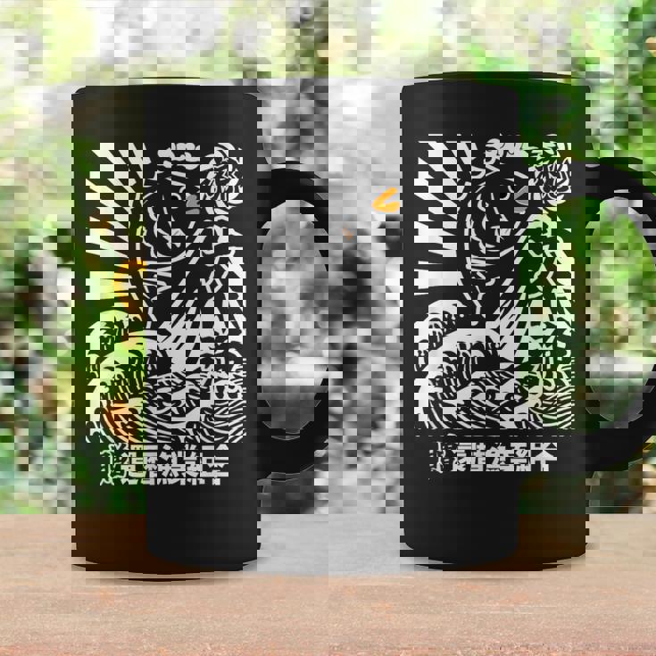 還暦祝い めで鯛大漁旗 お祝い 長寿祝い 縁起物 魚釣り おもしろ コーヒーマグ ギフトのアイデア