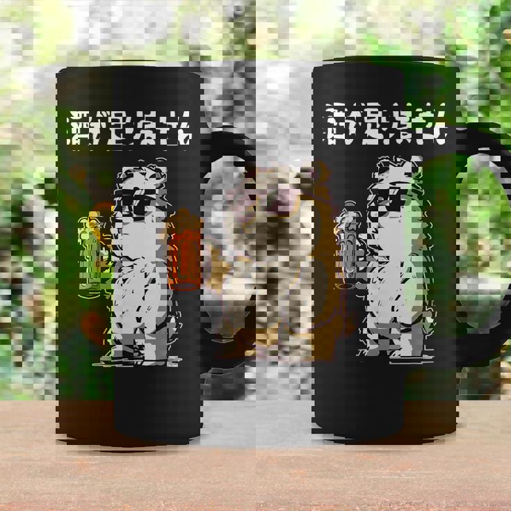 酒が足りません クマ 面白い酒 面白いtシャツ酒 メンズ おもしろ 筆文字 面白い 服 オリジナル おもしろグッズ 文字 コーヒーマグ ギフトのアイデア