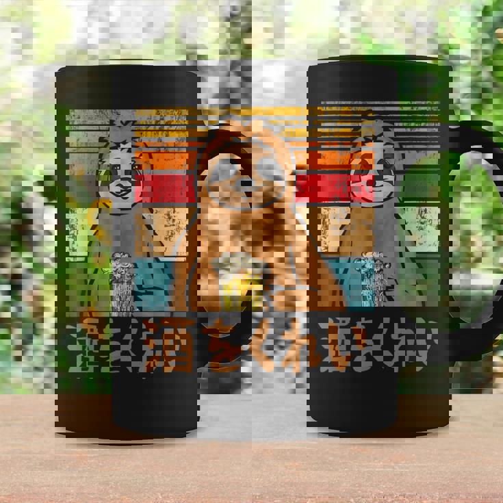 酒をくれい 面白いtシャツ 酒 メンズ おもしろ 筆文字 面白い 服 オリジナル おもしろグッズ 文字 コーヒーマグ ギフトのアイデア