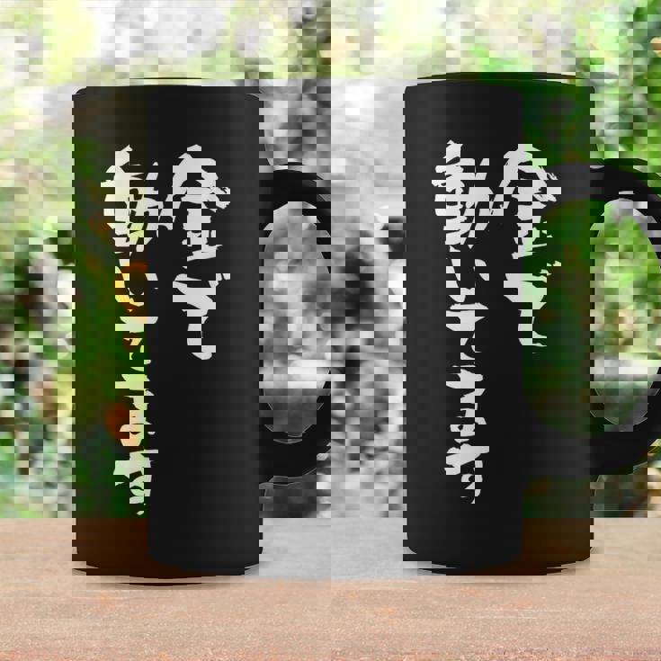 金で動いてます 面白いtシャツ 文字入り メンズ おもしろ 面白い 服 オリジナル おもしろグッズ 文字tシャツ ネタ コーヒーマグ ギフトのアイデア