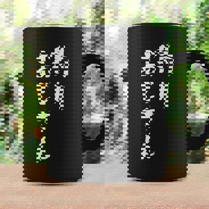 釣りおじさん 面白いtシャツ 釣り人 文字入り メンズ おもしろ 面白い 服 オリジナル 海釣り 川釣り 文字tシャツ コーヒーマグ ギフトのアイデア