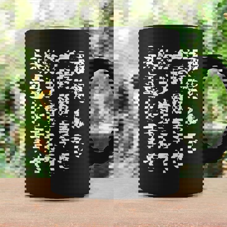 釣りバカ 面白いtシャツ 釣り人 名言 文字入り メンズ おもしろ 面白い 服 オリジナル 海釣り 川釣り 文字tシャツ コーヒーマグ ギフトのアイデア