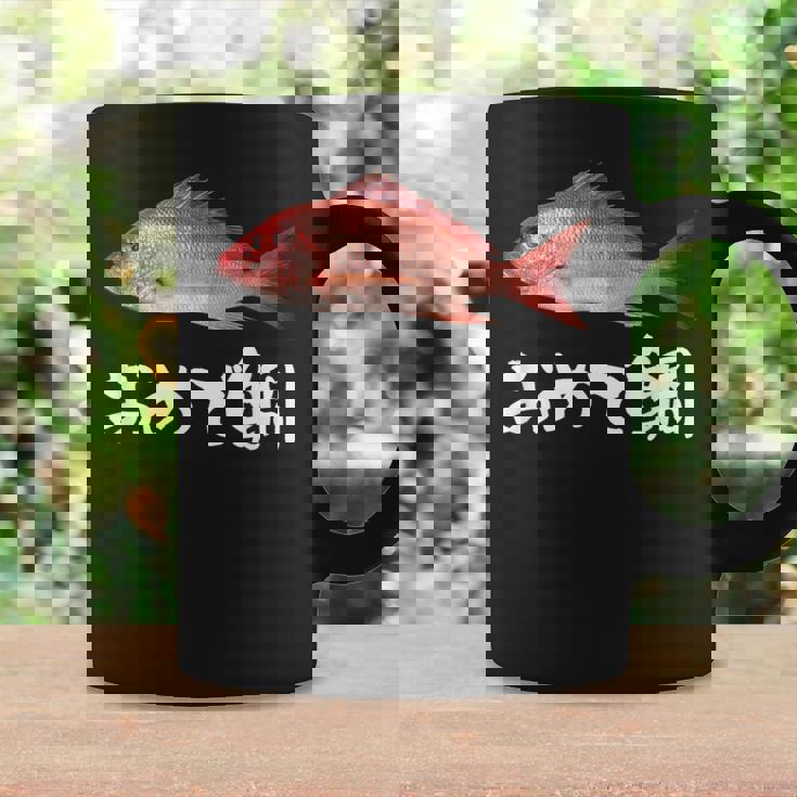 釣りバカ 面白いtシャツ 魚 釣り人 文字入り メンズ おもしろ 面白い 服 オリジナル 海釣り 川釣り 文字tシャツ コーヒーマグ ギフトのアイデア