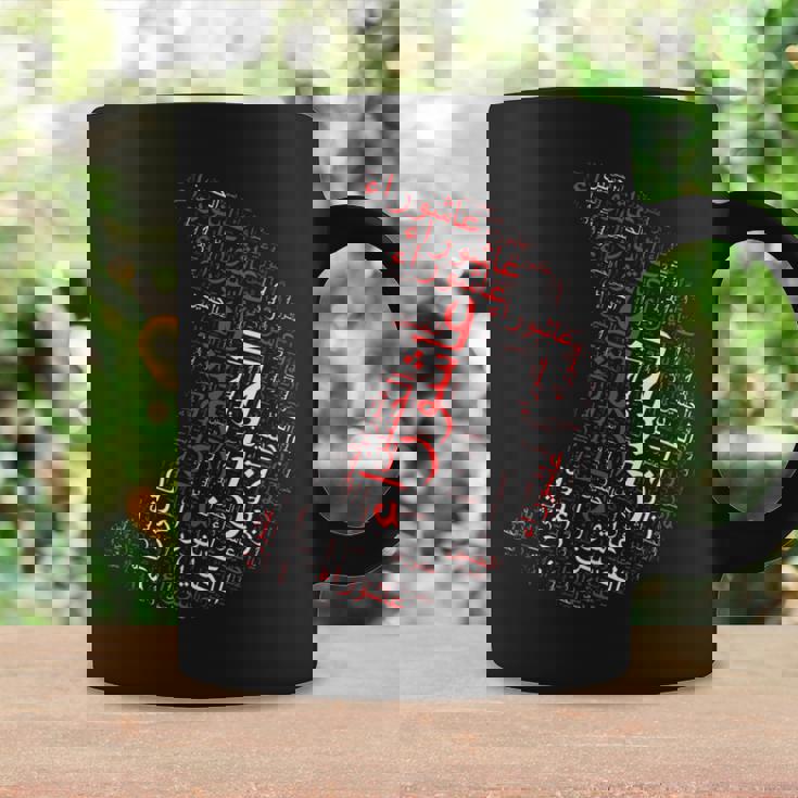 阿修羅の芸術的な半分陽気な月引用 コーヒーマグ ギフトのアイデア