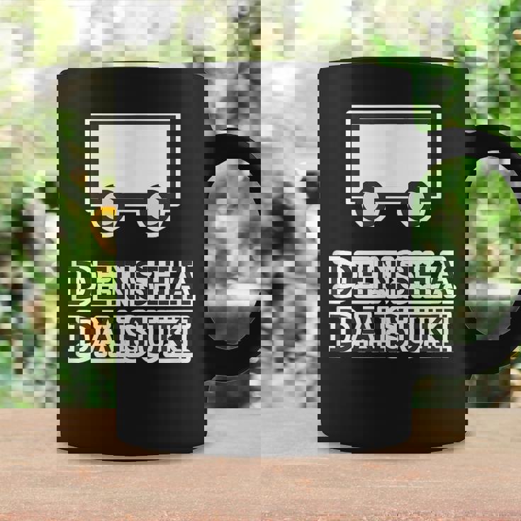 電車大好き Densha Daisuki【電車ファン オタク】鉄道部 部活【変なtシャツ屋さん】面白い 主張メッセージ コーヒーマグ ギフトのアイデア