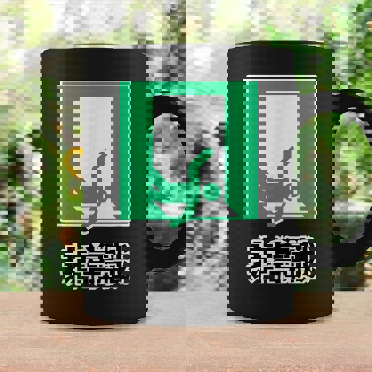 非常識（パロディ 非常口）イラスト【変なtシャツ屋さん】 面白い デザイン コーヒーマグ ギフトのアイデア