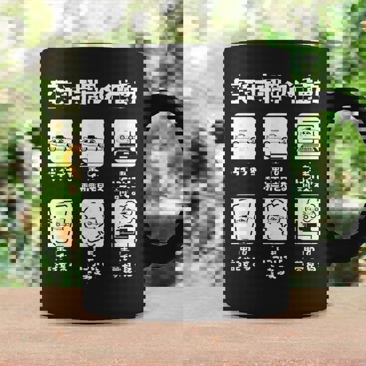 面白tシャツ 車 自動車 車いじり 面白い 父 おもしろ 面白い 60歳 父の日 ネタ カー コーヒーマグ ギフトのアイデア