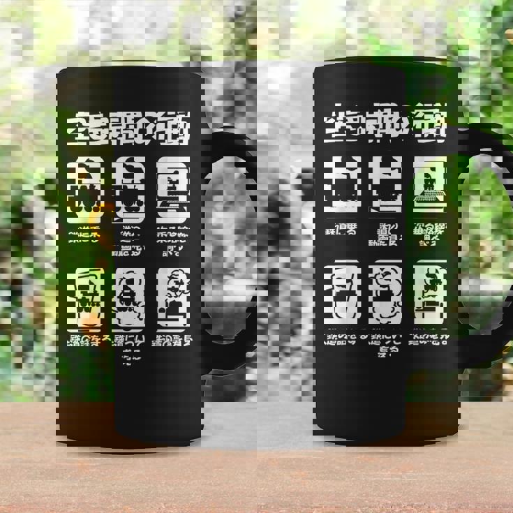 面白tシャツ 鉄道 蒸気機関車l おもしろ ビンテージ 鉄オタ メンズ グッズ ネタ 電車 コーヒーマグ ギフトのアイデア