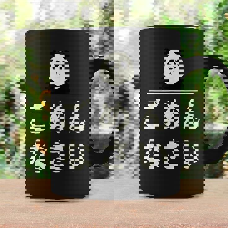 面白い 「ごめんなさい」おもしろギャグ-ジョーク 漢字 ごめんなさい 文字入り コーヒーマグ ギフトのアイデア