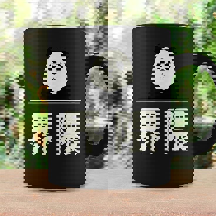 面白い 「界隈」おもしろギャグ-ジョーク 漢字 かいわい 文字入り コーヒーマグ ギフトのアイデア