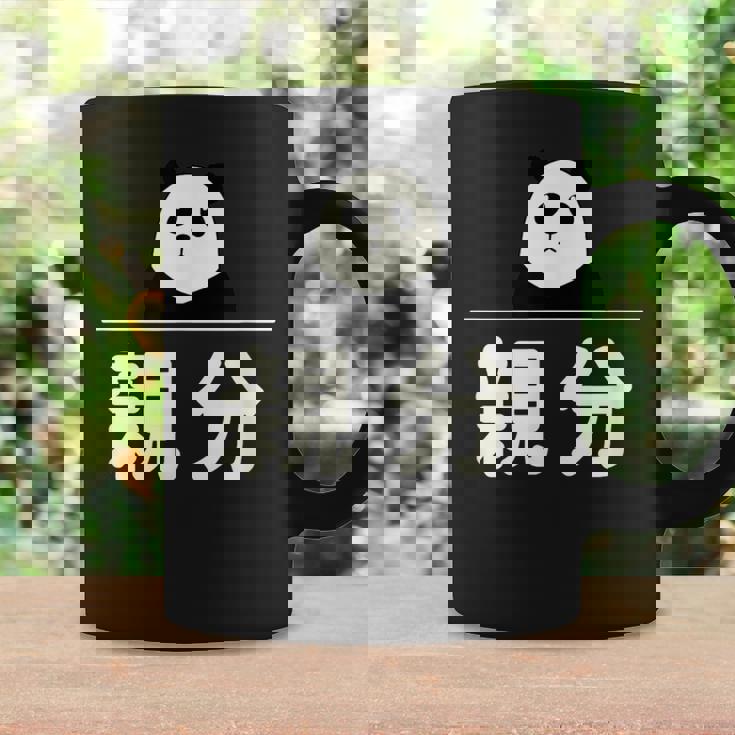 面白い 「親分」おもしろギャグ-ジョーク 漢字 親分 文字入り コーヒーマグ ギフトのアイデア