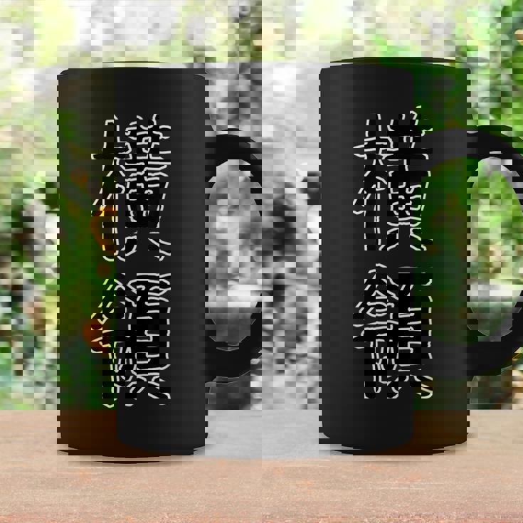 面白い ギフト 文字入り 「横領」おもしろギャグ-ジョーク 漢字 横領 コーヒーマグ ギフトのアイデア