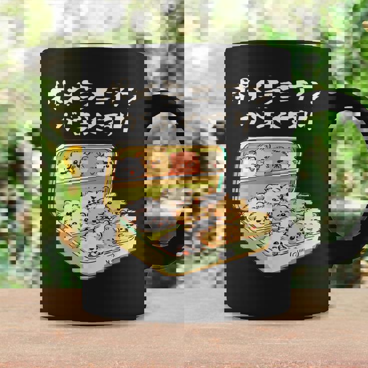 面白い ポメラニアン 犬 お薬 イヌ メンズ 犬好き グッズ かわいい おもしろ 面白い 服 ネタ コーヒーマグ ギフトのアイデア