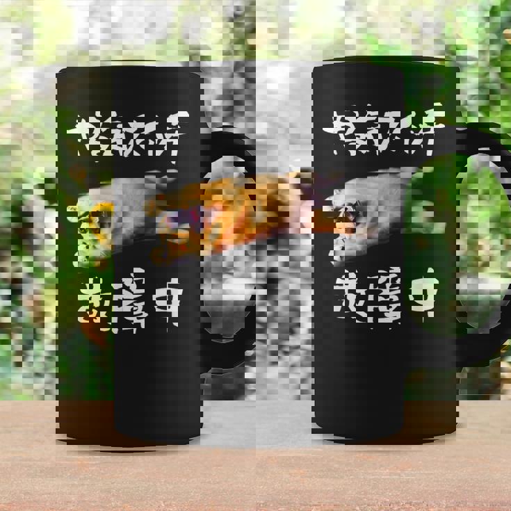 面白いtシャツ ゴールデンレトリバー やる気スイッチ イヌ メンズ グッズ おもしろ 面白い 服 ネタ コーヒーマグ ギフトのアイデア