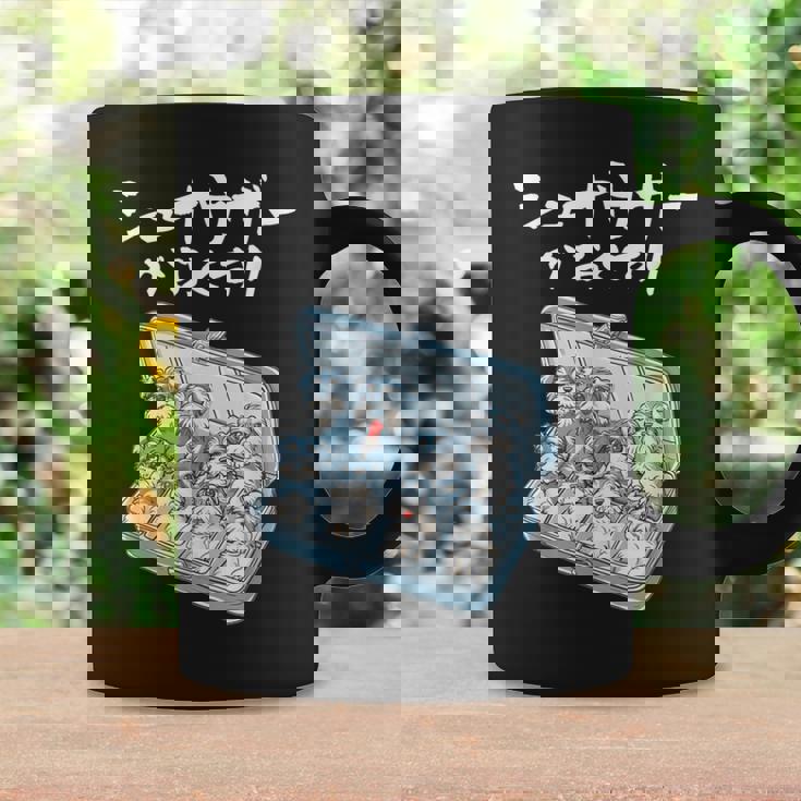 面白いtシャツ シュナウザー お薬 イヌ メンズ 犬好き グッズ かわいい おもしろ 面白い 服 ネタ 犬 コーヒーマグ ギフトのアイデア