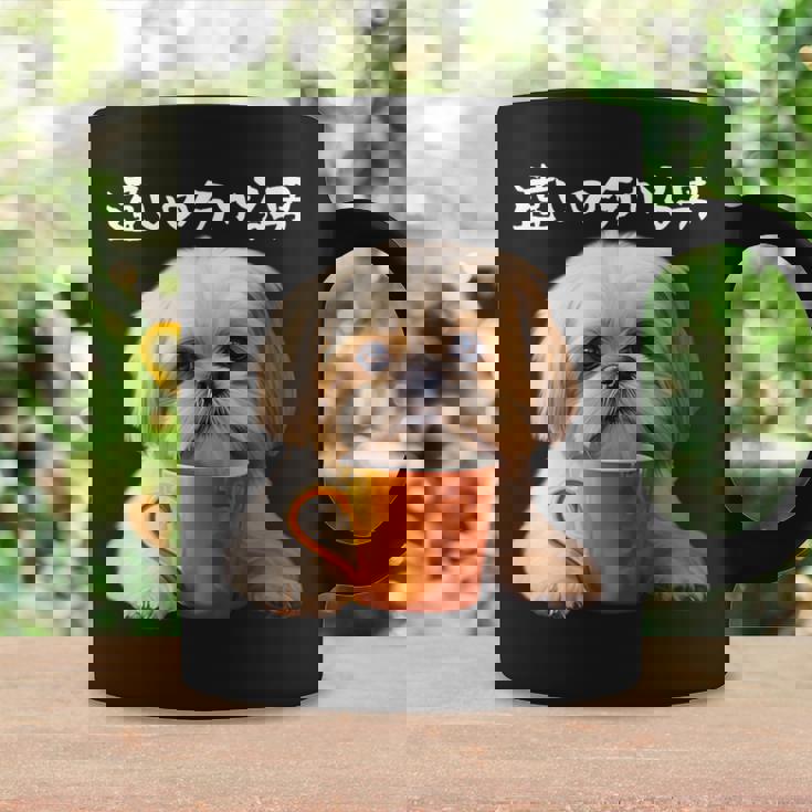 面白いtシャツ シーズー コーヒー イヌ わんこ メンズ 犬 グッズ かわいい おもしろ 面白い 服 ネタ コーヒーマグ ギフトのアイデア