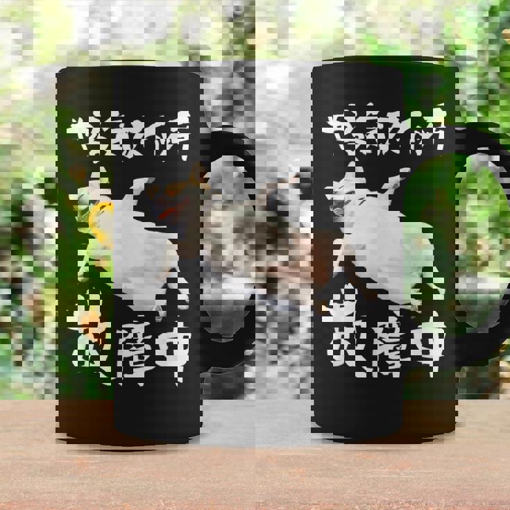 面白いtシャツ チワワ やる気スイッチ イヌ わんこ メンズ 犬好き グッズ おもしろ 面白い 服 ネタ コーヒーマグ ギフトのアイデア