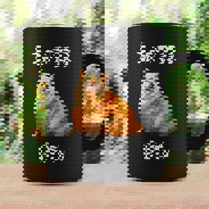 面白いtシャツ チワワ わがままボディ イヌ 犬 わんこ メンズ 犬好き グッズ おもしろ 面白い 服 ネタ コーヒーマグ ギフトのアイデア