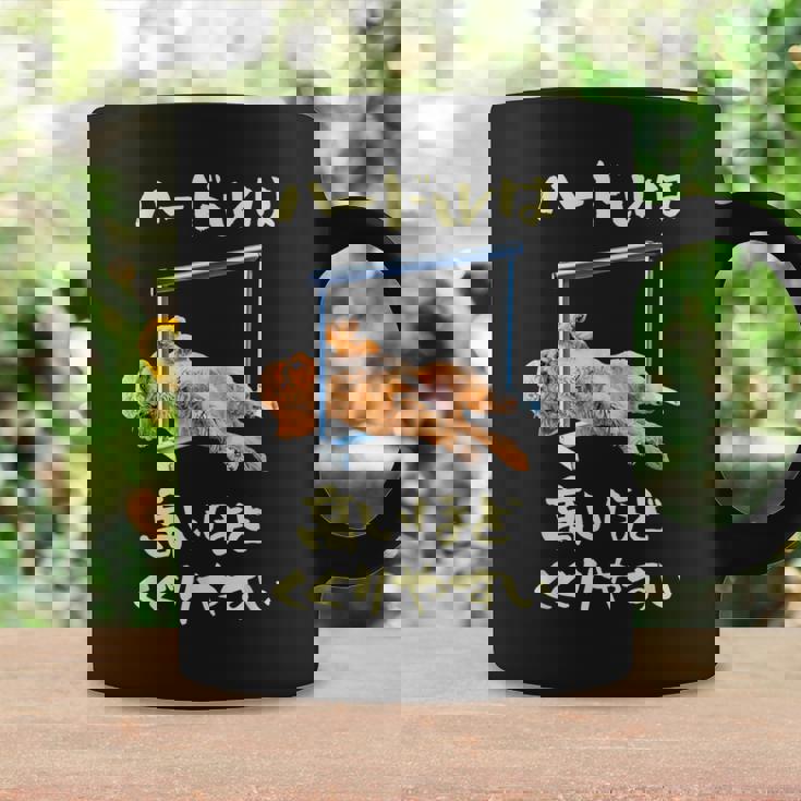 面白いtシャツ トイプードル 犬 ハードル メンズ 犬好き グッズ かわいい おもしろ 面白い 服 ネタ コーヒーマグ ギフトのアイデア