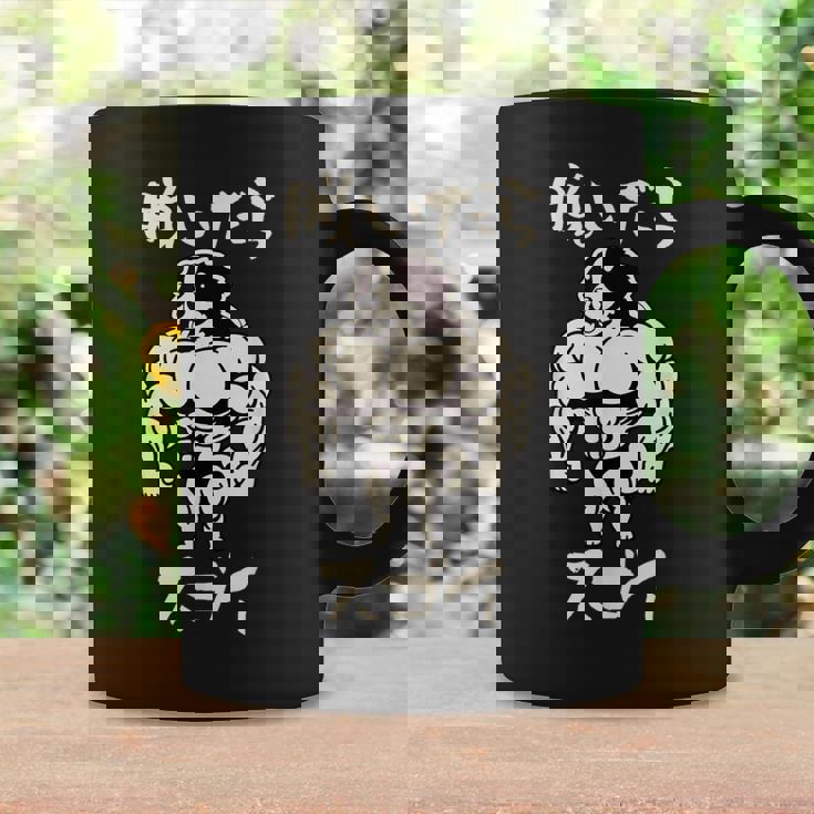 面白いtシャツ バーニーズマウンテンドッグ イヌ わんこ メンズ 筋トレ グッズ おもしろ 面白い 服 ネタ コーヒーマグ ギフトのアイデア