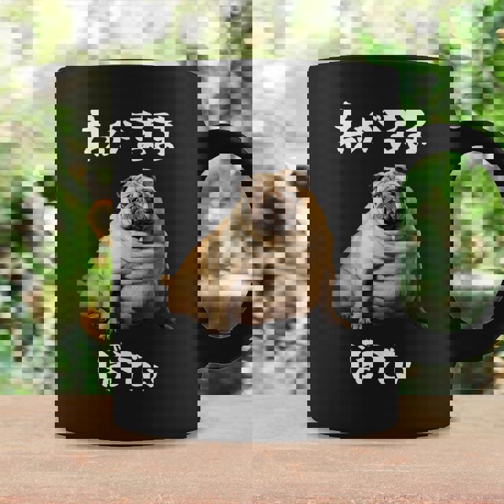 面白いtシャツ パグ わがままボディ イヌ 犬 わんこ メンズ 犬好き グッズ おもしろ 面白い 服 ネタ コーヒーマグ ギフトのアイデア