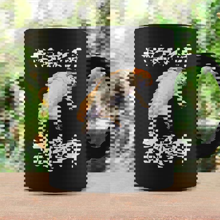 面白いtシャツ ビーグル やる気スイッチ イヌ わんこ メンズ 犬好き グッズ おもしろ 面白い 服 ネタ コーヒーマグ ギフトのアイデア